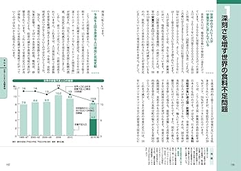現代農家の家計構造に関する研究/建帛社/安倍澄子（単行本） 現代農家の家計構造に関する研究/建帛社/安倍澄子（単行本